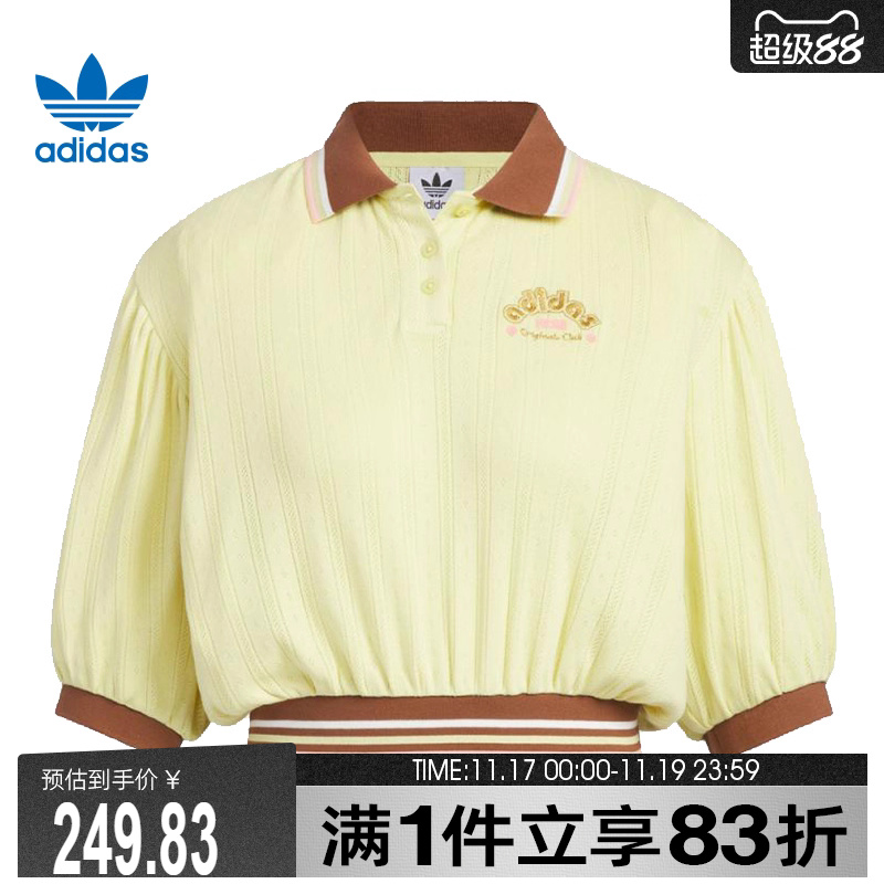 adidas阿迪达斯三叶草女子SC GFX 运动休闲短袖T恤JM8001