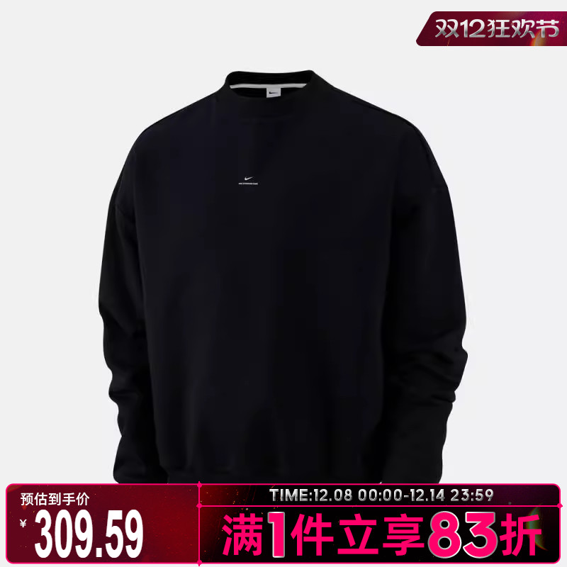 NIKE耐克男子篮球运动训练休闲圆领套头衫卫衣IM5902-010