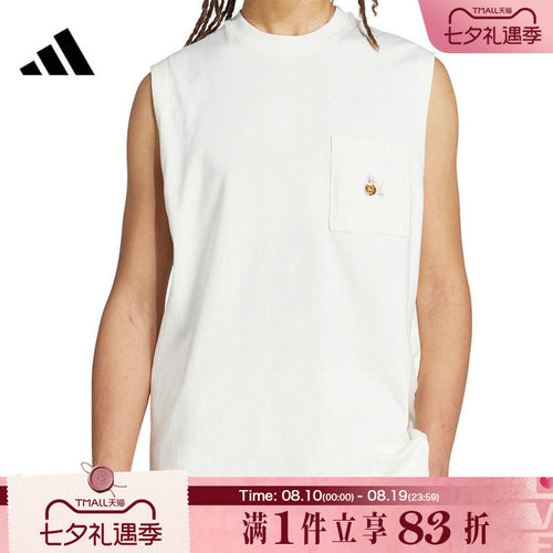 adidas阿迪达斯男子M DOG HOOP TK运动休闲背心JL9237