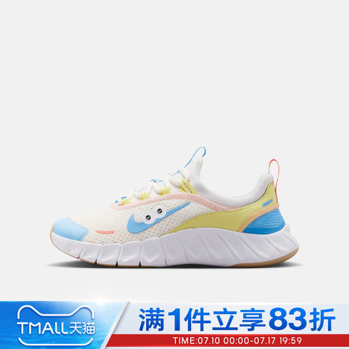 NIKE耐克大童鞋FREE RIDE (GS)运动休闲鞋IW2028-141