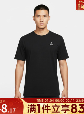 NIKE耐克男子运动休闲短袖T恤IO9678-010