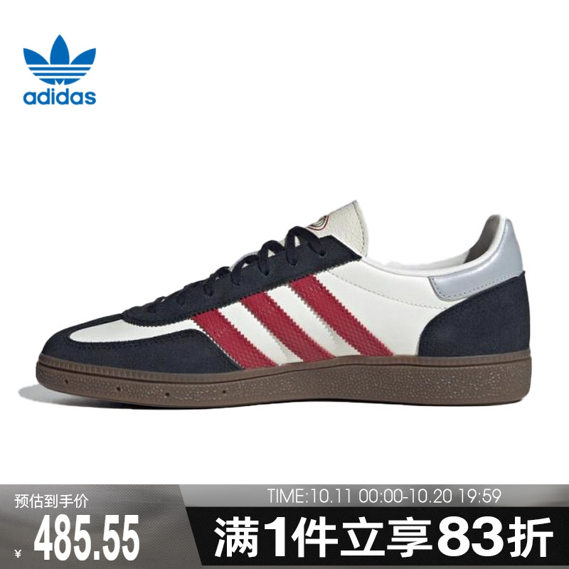 adidas阿迪达斯三叶草男鞋女鞋HANDBALL运动休闲鞋JQ8735
