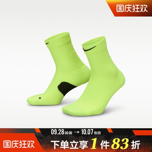NIKE耐克男女U NK MDWT RUN MCRW 1PR - 168休闲袜子HV6935-702