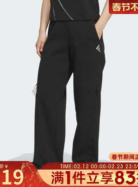 adidas阿迪达斯女子FOS运动休闲宽松直筒长裤KC2695