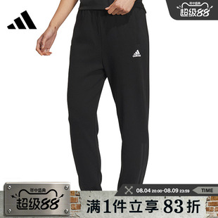 adidas阿迪达斯女子MH DK PANT针织长裤IS4941