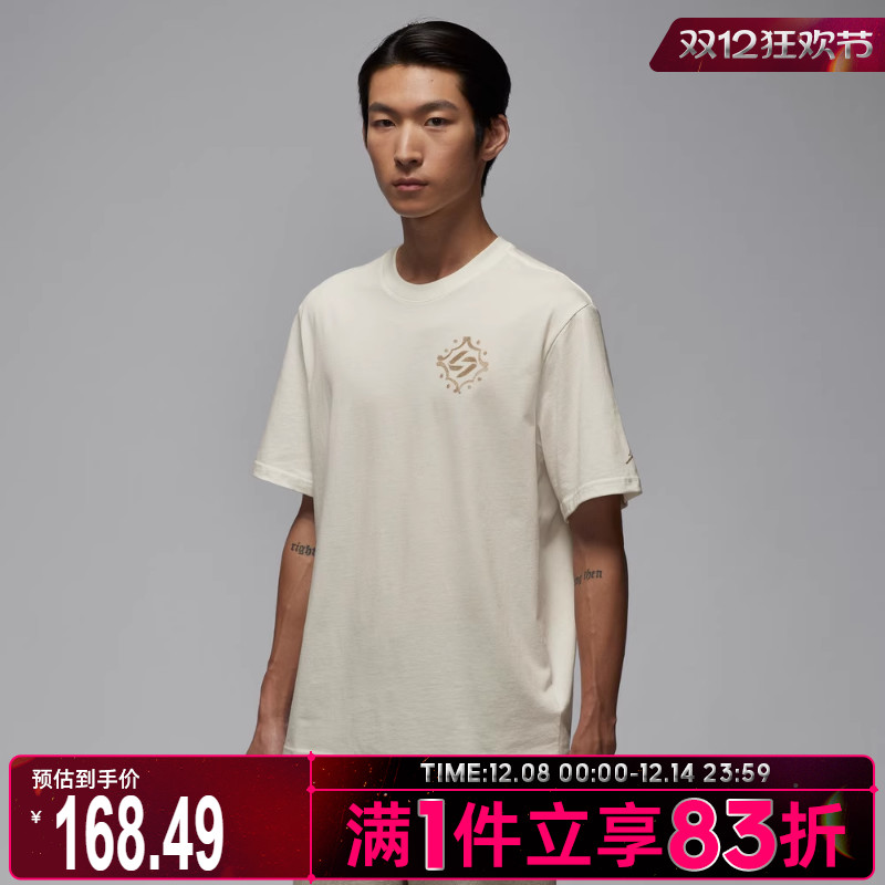 NIKE耐克男子运动休闲短袖T恤IM2171-133