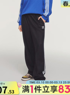 adidas阿迪达斯三叶草男子Baggy TP黑色宽松运动长裤IZ4801
