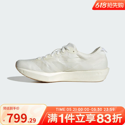 adidas阿迪达斯女鞋ADIZERO ADIOS 9 W运动训练跑步鞋JR2243