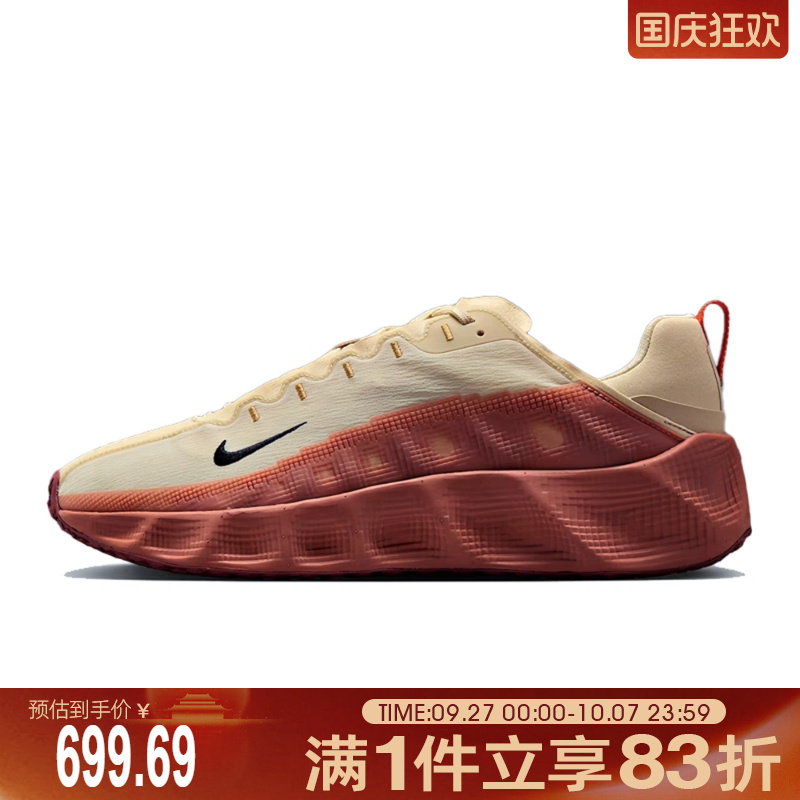 NIKE耐克男鞋NIKE AVA ROVER运动休闲鞋DX4215-204