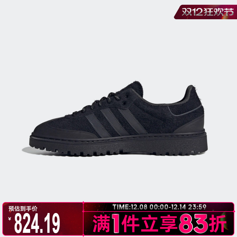 adidas阿迪达斯三叶草男女鞋SAMBAWTRENERGY运动休闲鞋JR5704