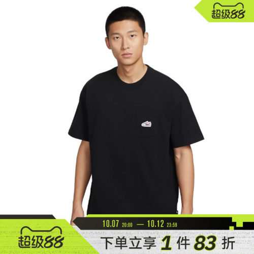 NIKE耐克男子运动休闲短袖T恤IB1383-010