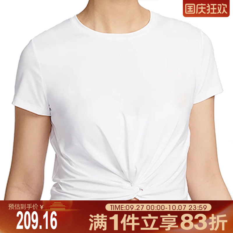 NIKE耐克女子AS W NK ONE CLASSIC TWST SS运动短袖T恤HJ1055-100