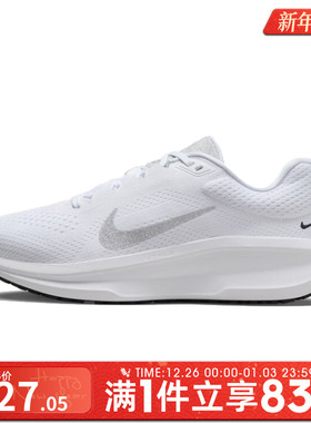 NIKE耐克女子AIR WINFLO 11运动训练健身跑步鞋HQ3467-190