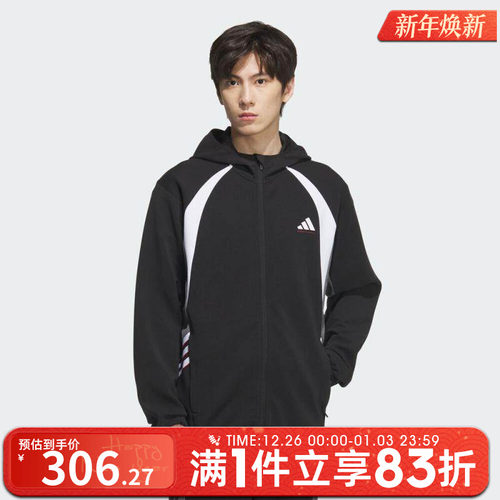 adidas阿迪达斯男子篮球运动休闲连帽夹克外套KC0330