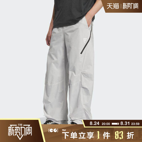 adidas阿迪达斯男子运动训练休闲宽松阔腿长裤KC2582