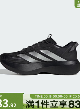 adidas阿迪达斯男鞋ADIZEROEVOSLATRM运动训练跑步鞋KK2683