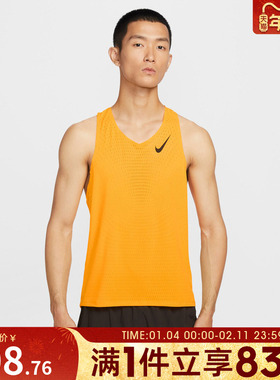 NIKE耐克男子AS M NK DFADV AROSWFT 运动休闲背心FN4232-845