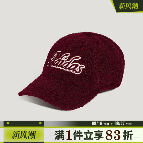 adidas阿迪达斯女子SC WINTER CAP运动休闲帽子KZ2303