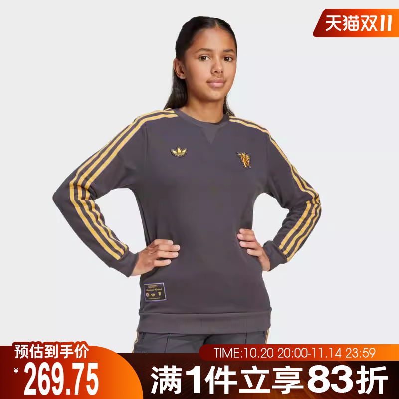 adidas阿迪达斯大童MUFC ICON SWTY套头衫卫衣JY1080