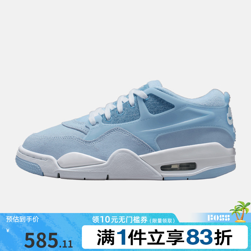 NIKE耐克大童鞋AIR JORDAN 4 RM GS运动训练篮球鞋IH2348-400