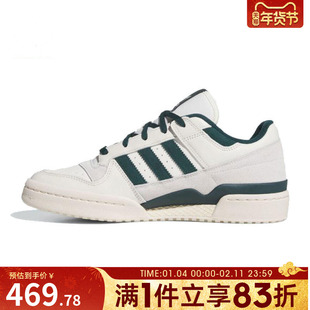 adidas阿迪达斯三叶草男女鞋FORUM LOW CL运动休闲鞋JQ0207