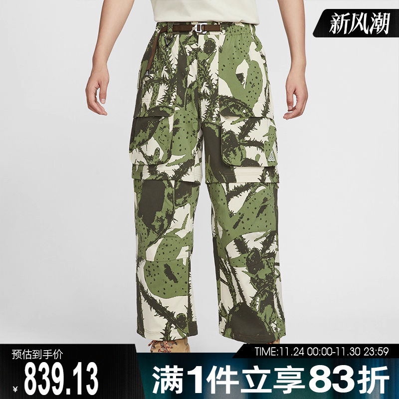 NIKE耐克男子AS M ACG SMTH SUMT运动休闲长裤IH3578-229