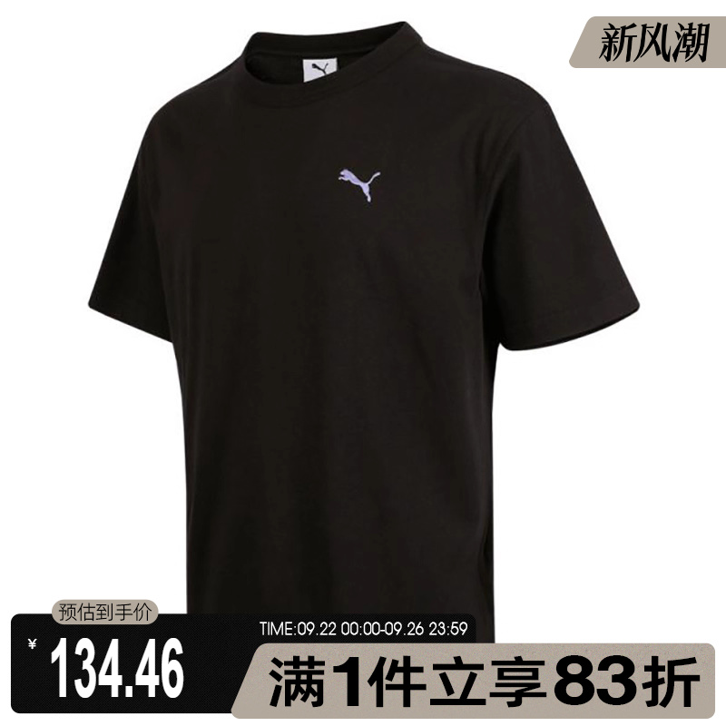 puma彪马男子BOUNDLESS MOVES G运动休闲短袖T恤63313401