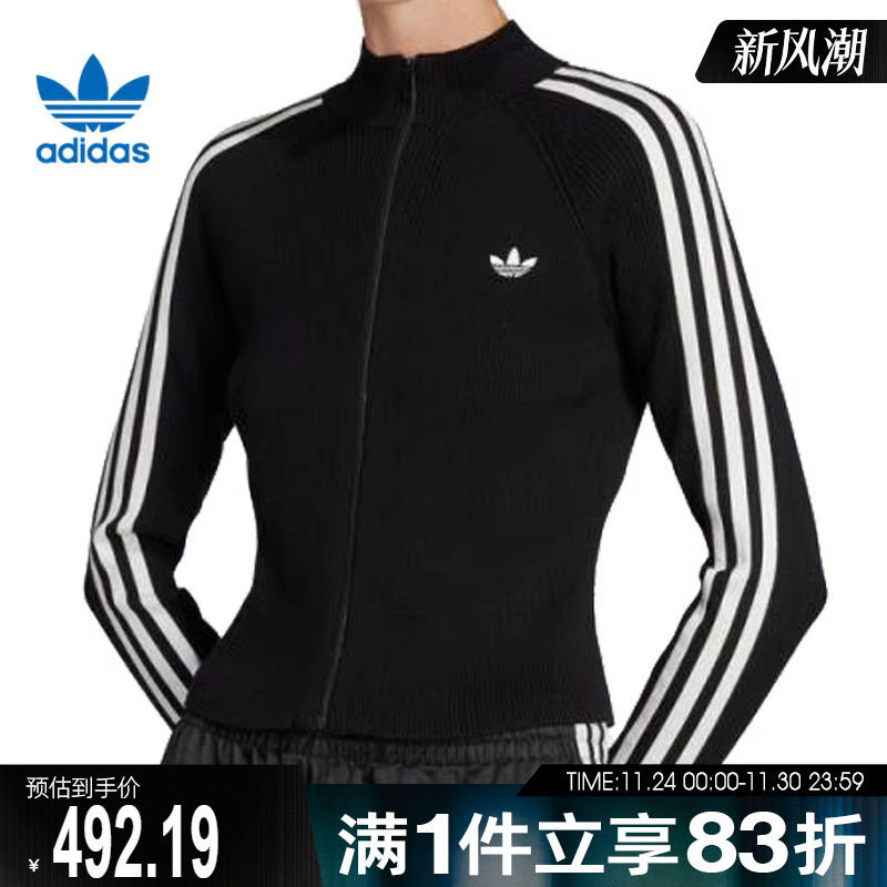 adidas阿迪达斯三叶草女子运动健身夹克外套JY2597