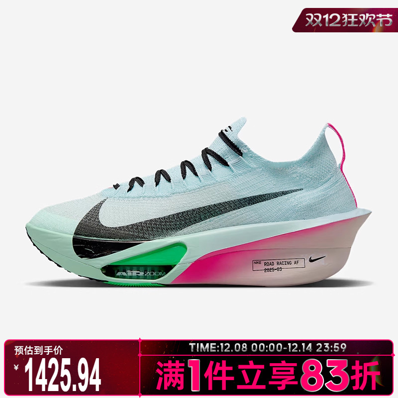 NIKE耐克男鞋AIRZOOMALPHAFLYNEXT%3运动跑步鞋FD8311-400