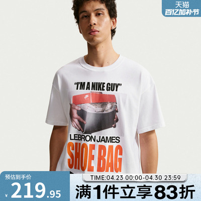 NIKE耐克男子AS LJ M NK TEE M90运动休闲短袖T恤IH8574-100