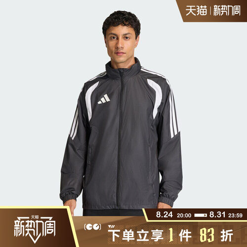 adidas阿迪达斯男子TIRO26L WB运动健身夹克外套JY9733