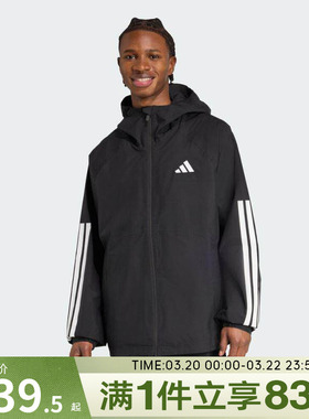 adidas阿迪达斯男子ESS 3S RAIN H J夹克外套JM1056
