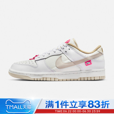 NIKE耐克女鞋DUNK LOW运动休闲鞋DX6060-121