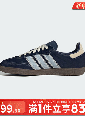 adidas阿迪达斯三叶草男女SAMBA OG运动T头鞋休闲鞋板鞋JS3934