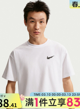 NIKE耐克男子AS M NK TEE LSE OC运动休闲短袖T恤II0692-100