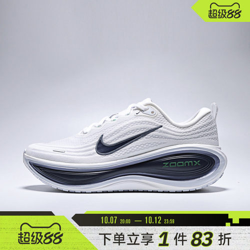 NIKE耐克男鞋VOMERO PLUS运动训练跑步鞋HV8150-109