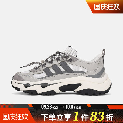 adidas阿迪达斯男女URBANSHIELD运动训练跑步鞋HP3733