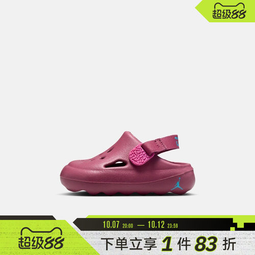 NIKE耐克婴童鞋JORDAN HYDRIP (TD)运动休闲凉鞋HF5983-604