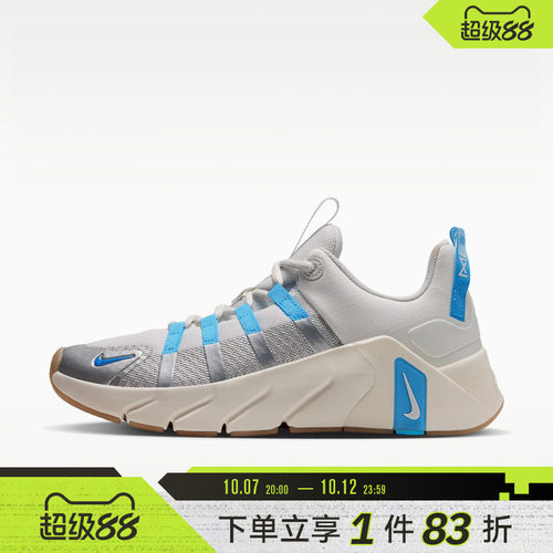 NIKE耐克女子FREE METCON 7运动训练鞋II7406-107