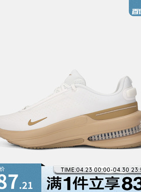 NIKE耐克男鞋NIKE AIR ZOOM UPTURN SC运动休闲鞋IB2746-105
