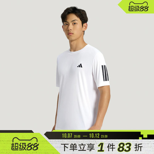 adidas阿迪达斯男子训练运动休闲短袖T恤健身服圆领上衣KU8727