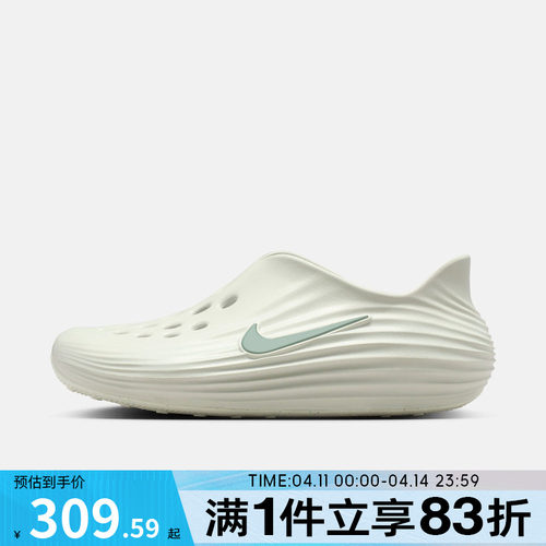 NIKE耐克男子REACTX REJUVEN8运动鞋休闲鞋拖鞋HV5060-005