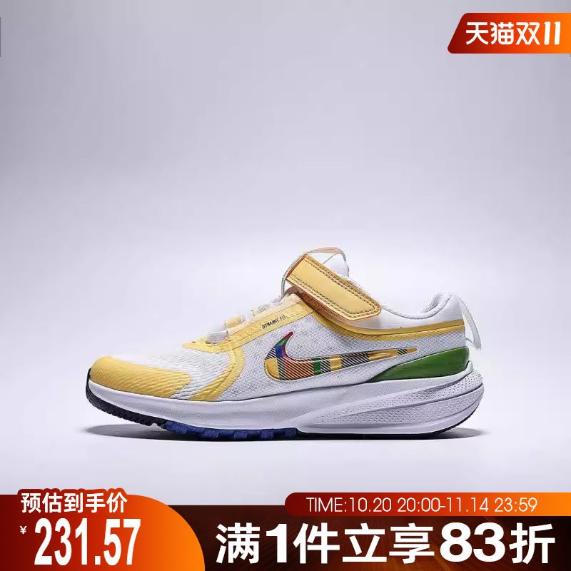 NIKE耐克小童鞋NIKE STAR RUNNER 5 PS运动跑步鞋IH7337-191