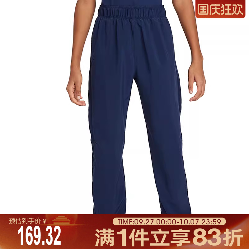 NIKE耐克大童运动休闲长裤FN8371-410