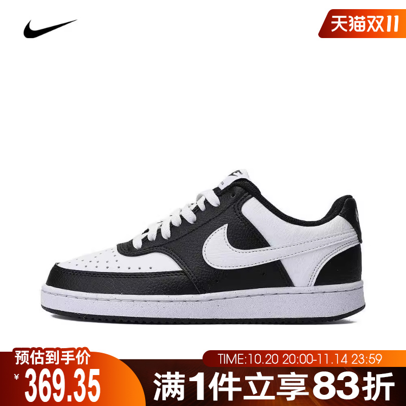 NIKE耐克2024女鞋COURT VISION撞色低帮板鞋休闲鞋DH3158-003