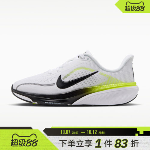 NIKE耐克大童AIR ZOOPEGASUS 42 (GS)运动休闲鞋IH2306-108