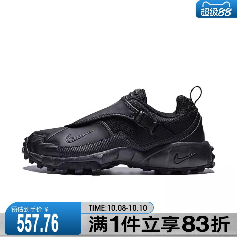 NIKE耐克男鞋ACG PHASSAD运动休闲鞋HM7133-002
