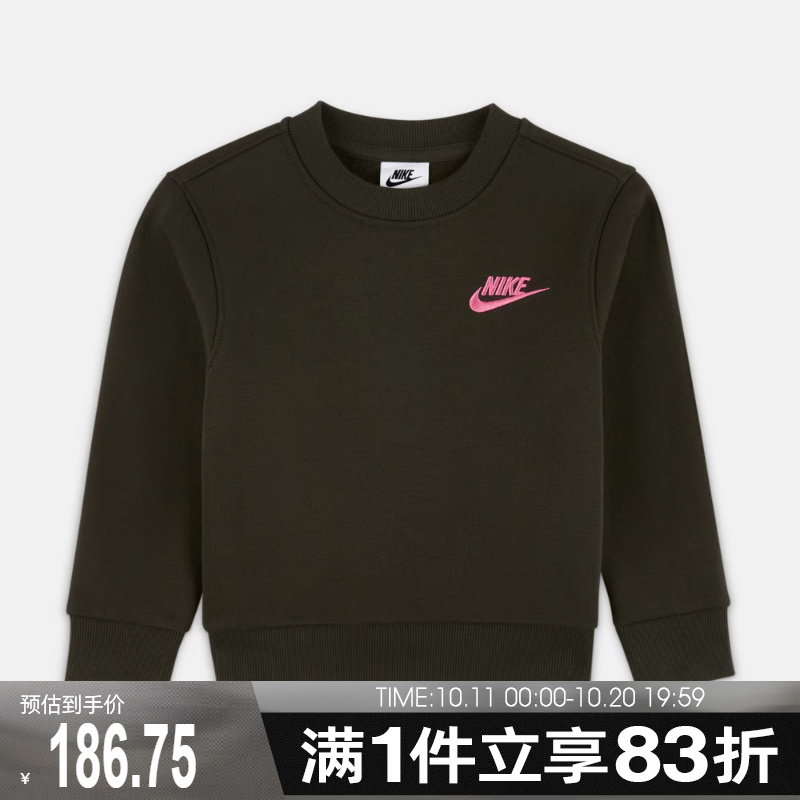 NIKE耐克小童运动休闲套头衫卫衣NY2542237PS-002