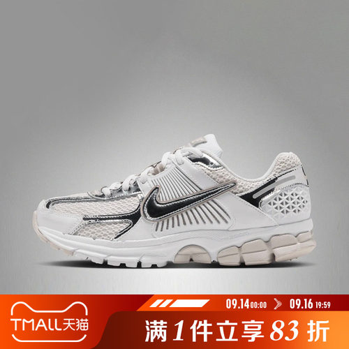 NIKE耐克女子ZOOM VOMERO 5 CHROME运动休闲鞋IV4311-102