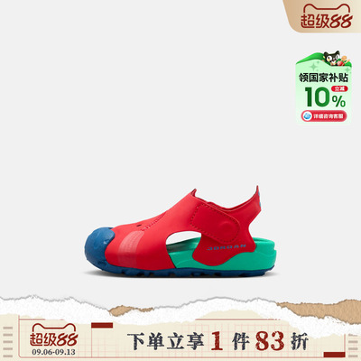 [国补]NIKE耐克婴童鞋JORDAN OTDR SANDAL运动凉鞋HV8553-603